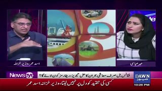 Asad Umer Gave Big News To Pakistani Nation In Live Show