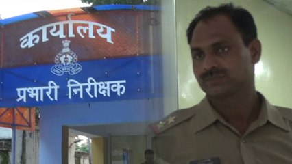 यूपी में रंगे हाथों घूस लेते पकड़ा गया दरोगा, देखें वीडियो