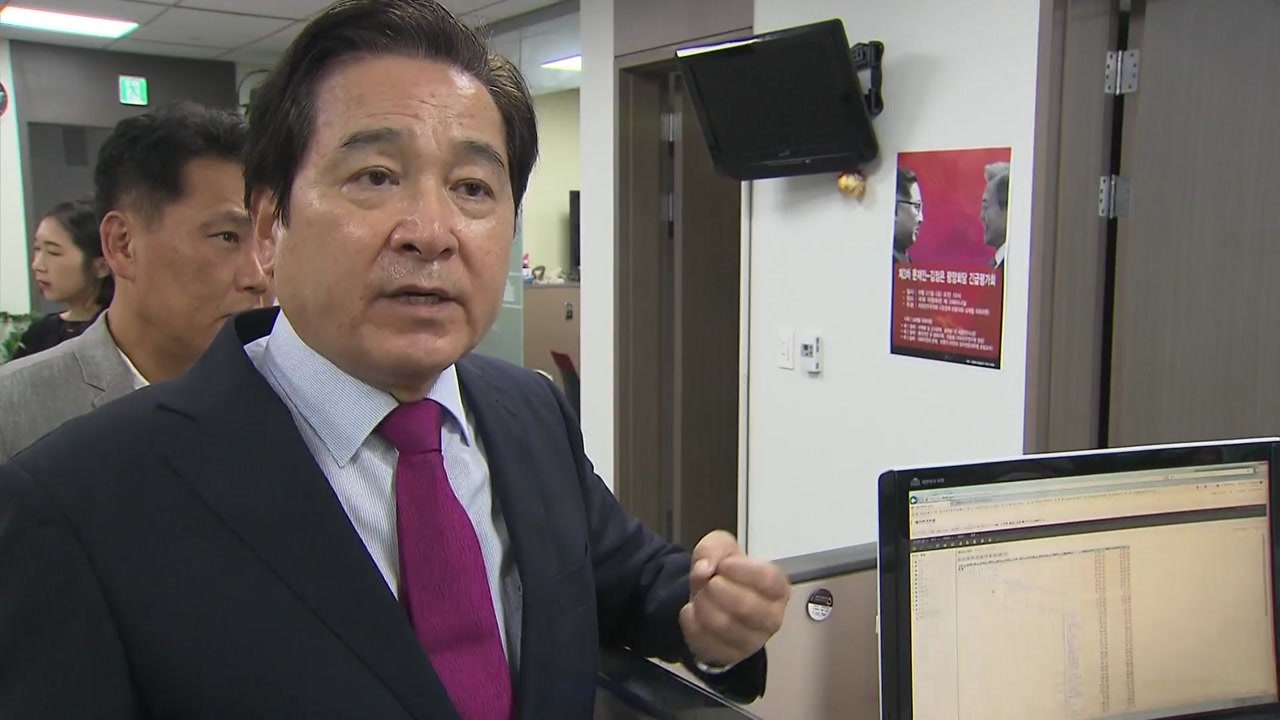 기재부, '유출 자료 공개' 심재철 의원 고발 예정 / YTN
