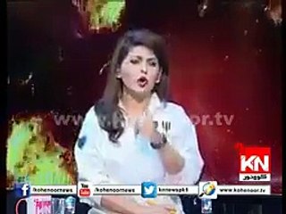 Download Video: Anchor Fiza Khan bashing and  criticising Shahbaz Sharif