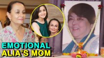 Kalpana Lajmi Prayer Meet | Alia Bhatt's Mom Soni Razdan Gets Emotional