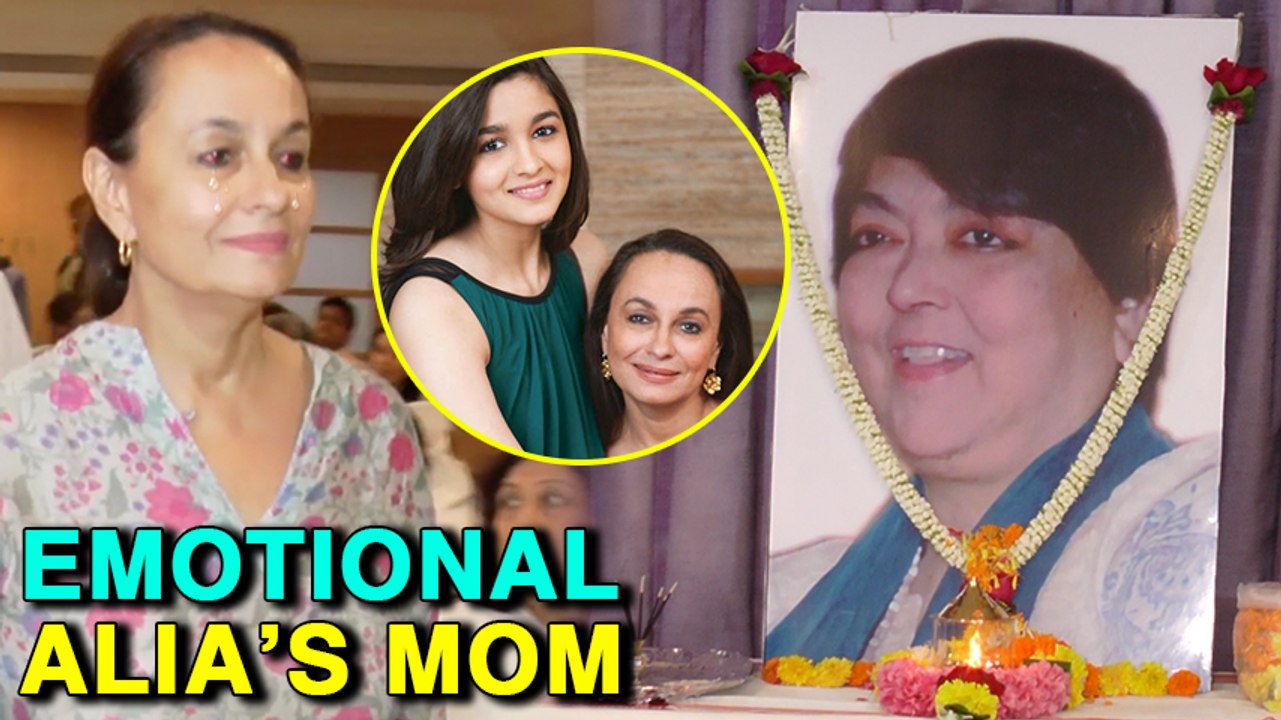 Kalpana Lajmi Prayer Meet | Alia Bhatt's Mom Soni Razdan Gets Emotional