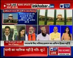 college , Mandsour latest news    Ram Janmabhoomi-Babri Masjid case : Supreme Court to decide is mosque integral to Islam or not