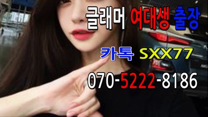 당진출장마사지【카톡sxx77】당진안마Ø7Ø_5222_8186 당진여대생출장 외국인가능 당진출장마사지 당진출장안마Ⅻ당진출장아가씨♬당진안마⑽당진출장안마