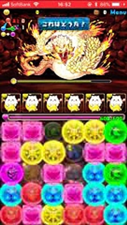 ヨルムンガンド=ユル=ト=デート