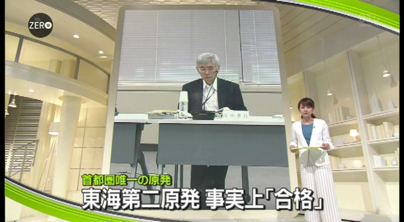 NEWS_ZERO 東海第二原発 事実上合格 20180704