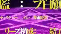 TVアニメ『悪偶 -天才人形-』79（月）深夜0時～TOKYO MX他に放送開始　PV第2弾