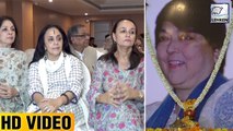 Prayer Meet Of Late Kalpana Lazmi | Soni Razdan, Neena Gupta, Ila Arun