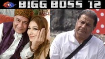 Bigg Boss 12: Anup Jalota to LEAVE the show in THIS Month! FilmiBeat