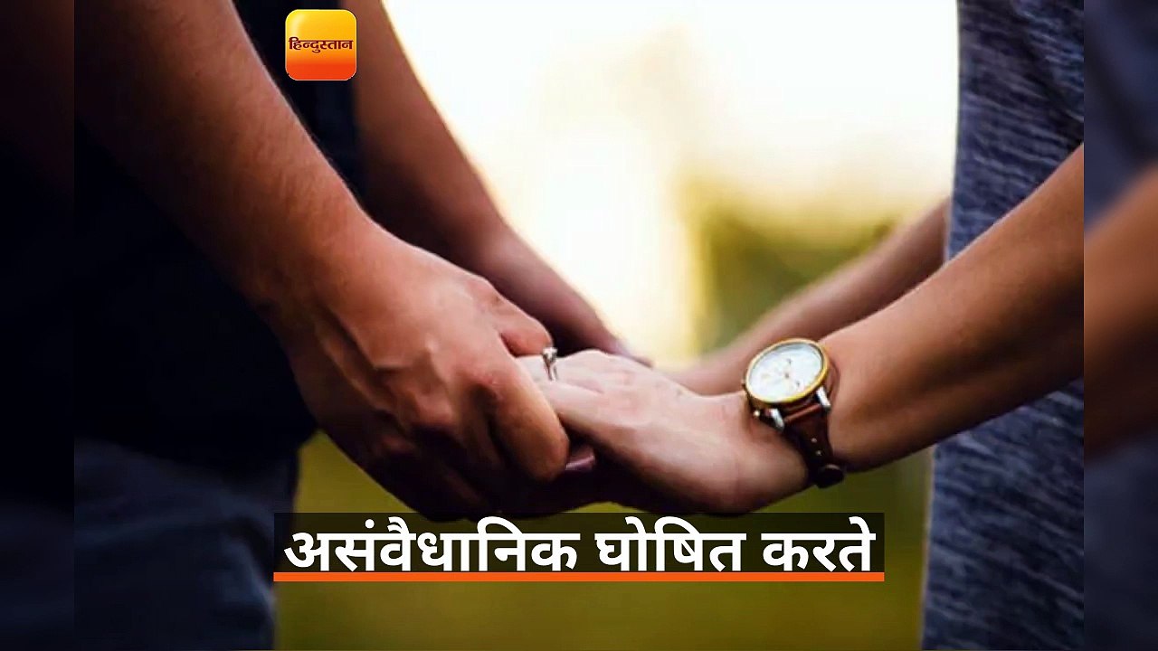 शादी के बाहर संबंध अब अपराध नहीं, SC के फैसले की 10 खास बातें