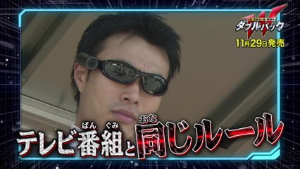 Super Run for Money & Battle for Money Double Pack - Trailer officiel