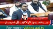 Fawad Chaudhry apologises to opposition over 'derogatory' remarks