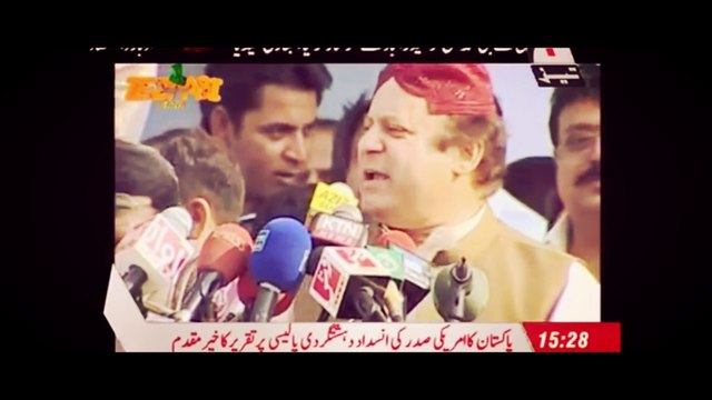 PM Nawaz Sharif Best Funny Video- Latest Pakistani News || Nawaz sharif funny videos