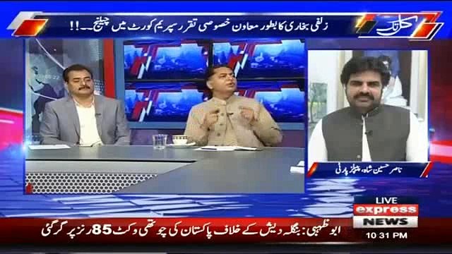 For the first time our Prime Minister has show the eyes to India- Javed Chaudhry to Javed Latif
