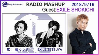 2018.09.16_FM Yokohama『RADIO MASHUP』吉ゲスト前半