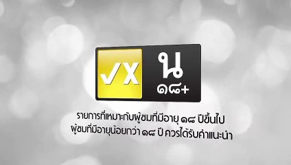 [INDOSUB] Love By Chance - EP 5