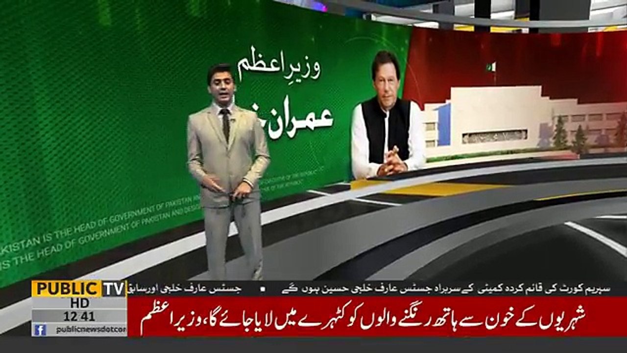 PM Imran Khan telephones PAT Chief Dr.Tahir ul Qadri and discussed LHC decision