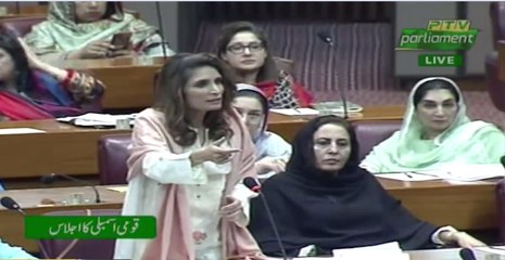 Andleeb Abbas Full Speech in National Assembly - 26th Sep 2018