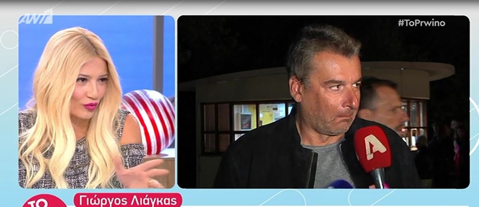 Σκορδά για Λιάγκα: Αποκάλυψε όλο το παρασκήνιο...