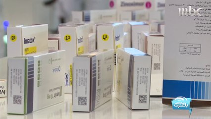 تشريعات وقوانين عالمية لضمان سلامة الأدوية