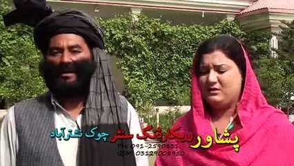 ismail shahid pashto comedy part  47