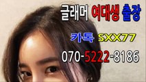 태백출장마사지- ⊀⊀ ㅋ ㅏ톡sxx77 ⊁⊁ 태백일상탈출 ⊀Ö7Ô-5222-8186⊁ 태백출장안마'20대' 태백출장안마 출장안마코스 태백출장안마