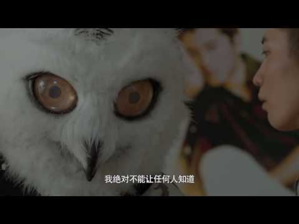 《变异兽》预告片