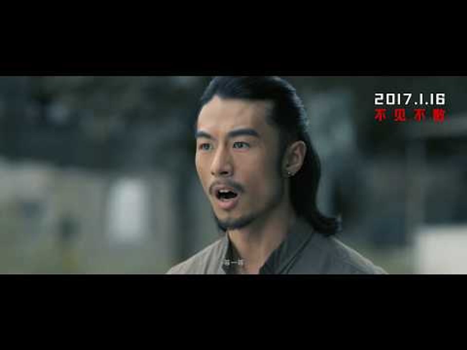 《拳日制》预告/热血校园搏击/8.11上线
