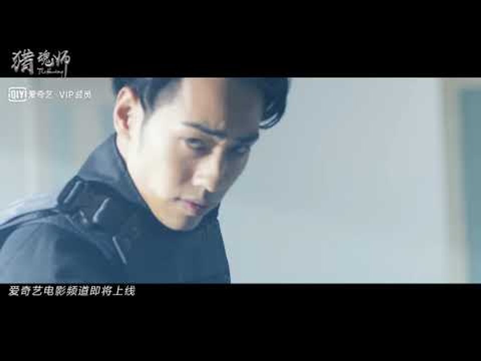 《猎魂师》先导预告
