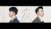 不可抗力之男仆的秘密Irresistible Love－终极预告/4.13精编版上线/中英字幕