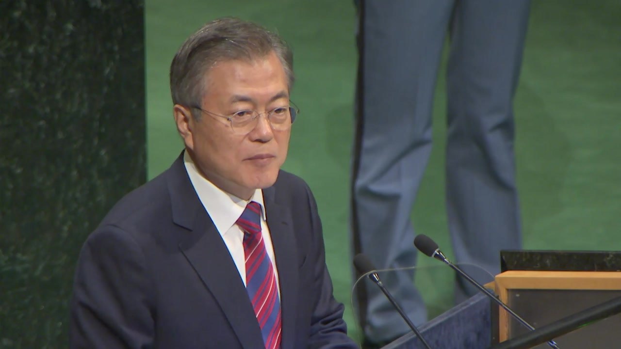 문 대통령 "과감한 비핵화 조치가 종전선언으로 이어지길 기대" / YTN
