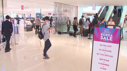 코리아세일페스타 내일부터 대대적 할인 행사 / YTN