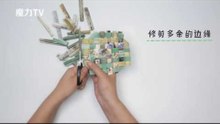【MagicTV】废物利用打造温馨工位
