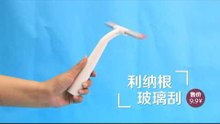 【MagicTV】宜家10元以下最好用物件大盘点
