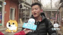 【魔力TV】如果明天你就死了 今天最想做什么？