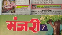 यूपी: क्लास बदलते ही बदल जा रहा है तुलसीदास का जन्मस्थान, बच्चे पढ़ रहे हैं दो अलग-अलग इतिहास