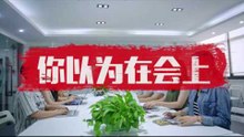 【MagicTV】工作中的谜之错觉
