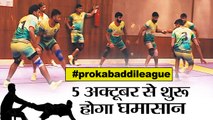 Pro Kabaddi League 2018 | Patana Pirates Team,Pradeep Narwal,Ram Mehar Singh,Deepak Narwa