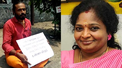 தமிழிசையை கேலி செய்பவர்களை கைது செய்ய கூறி போராட்டம்- வீடியோ