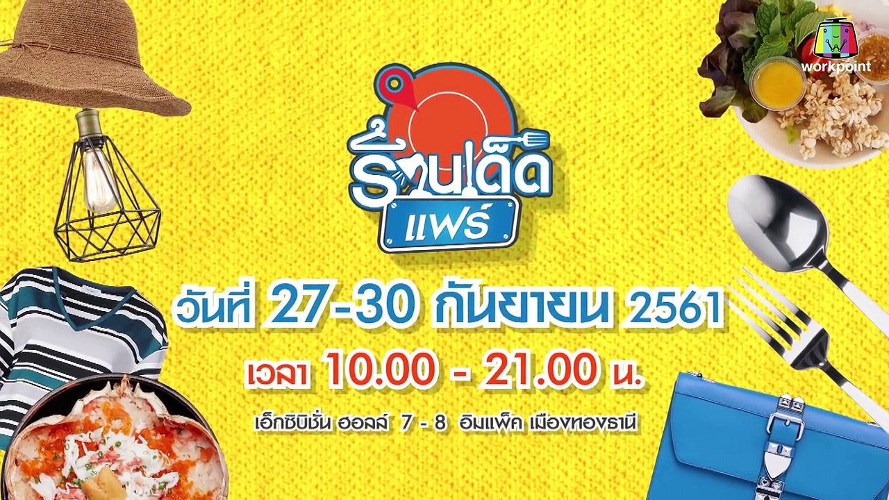 เมนูน้ำพริกกะปิ..ใครๆ ก็ทำได้ วัตถุดิบหาไม่ยาก!   ตลก 6 ฉาก