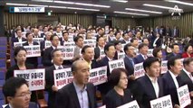 기재부, 심재철 고발…한국당 “야당 탄압” 반발