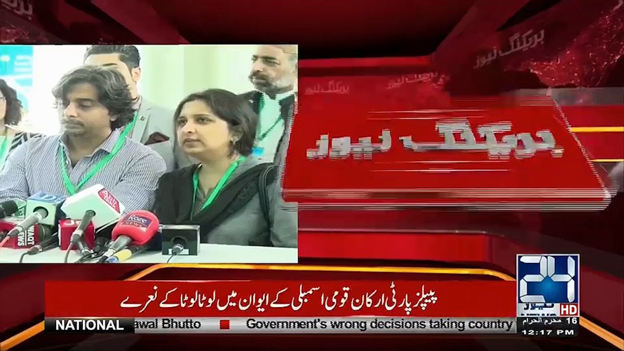 Breaking: Supreme Court arranged New Committee