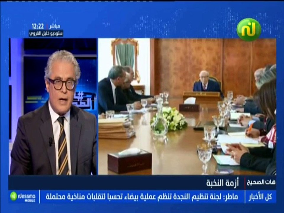 حدث بالأمس : أزمة النخبة