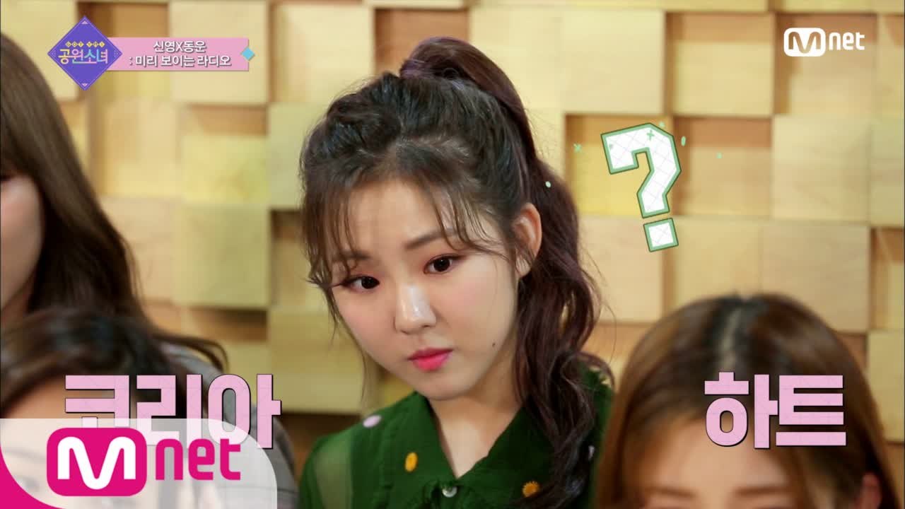 [9회] [미션전쟁EP.1] 미션 通달 신영 VS 하트 러버 동운! 유도할 것이냐 막...
