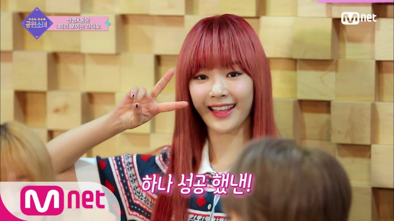 [9회] [미션전쟁EP.2] 공원소녀 걸그룹 노래 맞히기! (FEAT.신영 피셜 셀럽...