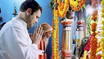 MP Election 2018:Rahul Gandhi का Chitrakoot के Kamtanath Temple से ये है पुराना नाता| वनइंडिया हिंदी