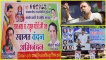 Madhya Pradesh Election 2018:Rahul Gandhi का Shivbhakt के बाद अब Rambhakt अवतार | वनइंडिया हिंदी
