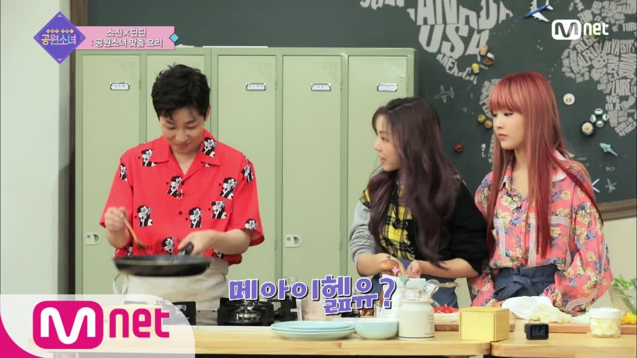 [9회] [딘딘 미션 치트키!] 3개 국어 ‘도와드릴까요?’ (feat. 미션 아.오...
