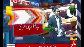 Fawad Ch Brutally Bashed Over Corrupt Politicians