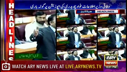 Headlines | ARYNews | 1700 | 27  September 2018